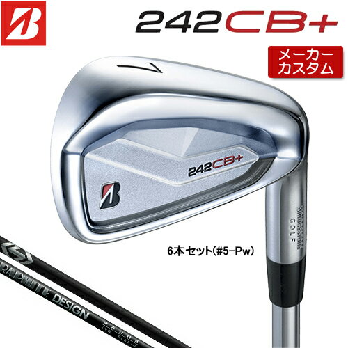 【メーカーカスタム】 ブリヂストン 242CB+ アイアン 6本セット (#5-PW) 右用 RAUNE IRON i105 カーボンシャフト 【　2024年モデル　】 BRIDGESTONE GOLF Bシリーズ 【 ブリヂストン アイアン 】