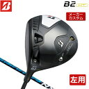 【メーカーカスタム】 【左用】 ブリヂストン ゴルフ B2 HT ドライバー SPEEDER NX カーボンシャフト 【2023年モデル】 BRIDGESTONE GOLF Bシリーズ レフティー 【 ブリヂストン ドライバー 】