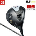 【メーカーカスタム】 BRIDGESTONE GOLF 【 ブリヂストン 】 B2 HT フェアウェ ...