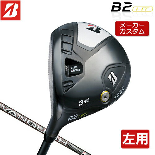 ڥ᡼ () ֥¥ȥ  B2 HT եå VANQUISH BS50 ܥ󥷥ե  2023ǯǥ  BRIDGESTONE GOLF B꡼ եƥ  ֥¥ȥ ե 