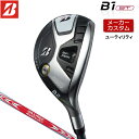  BRIDGESTONE GOLF  B2 HT HY ユーティリティ 右用 N.S.PRO MODUS3 TOUR 120 スチールシャフト  Bシリーズ 