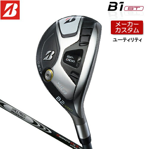 【メーカーカスタム】 BRIDGESTONE GOLF 【 ブリヂストン 】 B2 HT HY ユーティリティ 右用 N.S.PRO MODUS3 HYBRID GOST シャフト 【2023年モデル】 Bシリーズ 【ブリヂストン ユーティリティ】