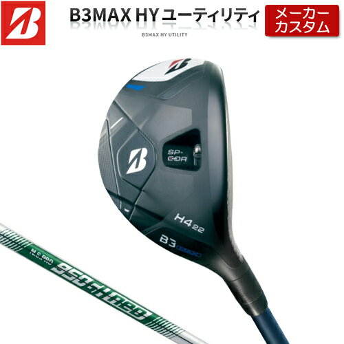 TOP RANKING - 【メーカーカスタム】 ブリヂストン ゴルフ B3 MAX ハイブリッド 右用 N.S.PRO 950GH neo スチールシャフト 【 2024年モデル 】 HY ユーティリティ BRIDGESTONE GOLF Bシリーズ 【 ブリヂストン ユーティリティ 】