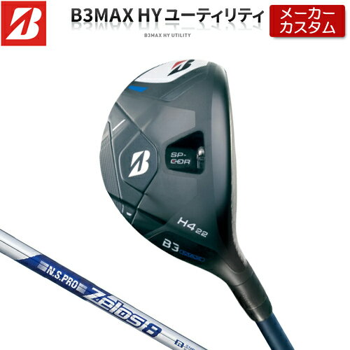WOSS - 【メーカーカスタム】 ブリヂストン ゴルフ B3 MAX ハイブリッド 右用 N.S.PRO ZELOS 8 スチールシャフト 【 2024年モデル 】 HY ユーティリティ BRIDGESTONE GOLF Bシリーズ 【 ブリヂストン ユーティリティ 】