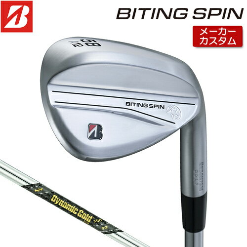Rakuten - 【メーカーカスタム】 ブリヂストン BITING SPIN ウェッジ 右用 Dynamic Gold MID 115 スチールシャフト 【 2024年モデル 】 BRIDGESTONE バイティング スピン ウェッジ Bシリーズ 軟鉄鍛造 【 ブリヂストン ウェッジ 】