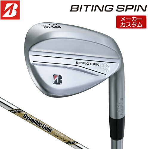 Rakuten - 【メーカーカスタム】 ブリヂストン BITING SPIN ウェッジ 右用 Dynamic Gold EX TOUR ISSUE スチールシャフト 【 2024年モデル 】 BRIDGESTONE バイティング スピン ウェッジ Bシリーズ 軟鉄鍛造 【 ブリヂストン ウェッジ 】