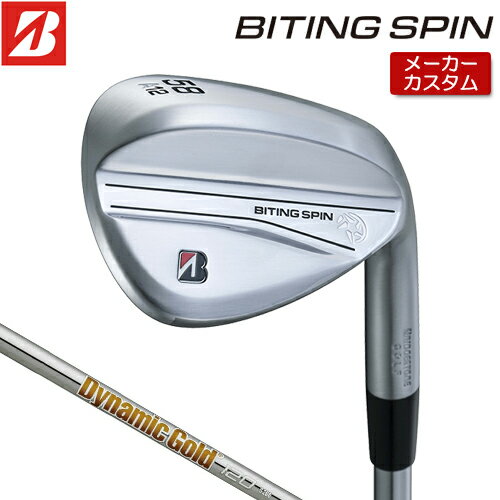 Rakuten - 【メーカーカスタム】 ブリヂストン BITING SPIN ウェッジ 右用 Dynamic Gold 120 スチールシャフト 【 2024年モデル 】 BRIDGESTONE バイティング スピン ウェッジ Bシリーズ 軟鉄鍛造 【 ブリヂストン ウェッジ 】