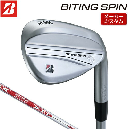 Rakuten - 【メーカーカスタム】 ブリヂストン BITING SPIN ウェッジ 右用 N.S.PRO MODUS3 TOUR 105 スチールシャフト 【 2024年モデル 】 BRIDGESTONE バイティング スピン ウェッジ Bシリーズ 軟鉄鍛造 【 ブリヂストン ウェッジ 】