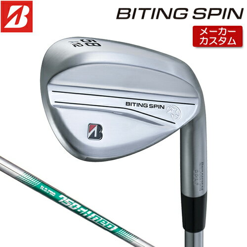 Rakuten - 【メーカーカスタム】 ブリヂストン BITING SPIN ウェッジ 右用 N.S.PRO 750GH neo スチールシャフト 【 2024年モデル 】 BRIDGESTONE バイティング スピン ウェッジ Bシリーズ 軟鉄鍛造 【 ブリヂストン ウェッジ 】