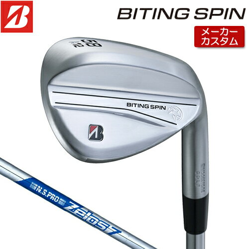 【メーカーカスタム】 ブリヂストン BITING SPIN ウェッジ 右用 N.S.PRO ZELOS 7 スチールシャフト 【 2024年モデル 】 BRIDGESTONE バイティング スピン ウェッジ Bシリーズ 軟鉄鍛造 【 ブリヂストン ウェッジ 】