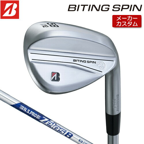 乐天商城 - 【メーカーカスタム】 ブリヂストン BITING SPIN ウェッジ 右用 N.S.PRO ZELOS 8 スチールシャフト 【 2024年モデル 】 BRIDGESTONE バイティング スピン ウェッジ Bシリーズ 軟鉄鍛造 【 ブリヂストン ウェッジ 】