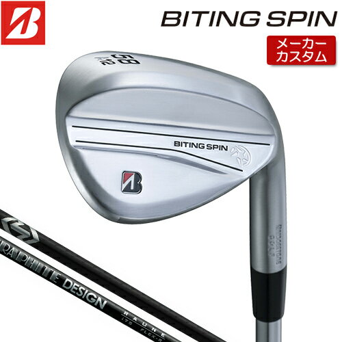 Rakuten - 【メーカーカスタム】 ブリヂストン BITING SPIN ウェッジ 右用 RAUNE IRON i60/75/90 カーボンシャフト 【 2024年モデル 】 BRIDGESTONE バイティング スピン ウェッジ Bシリーズ 軟鉄鍛造 【 ブリヂストン ウェッジ 】