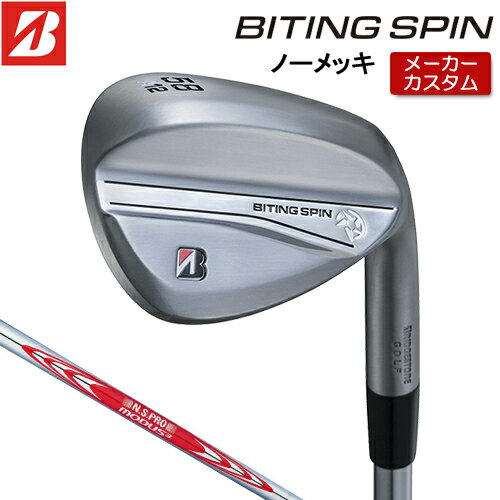 ڥ᡼ ֥¥ȥ BITING SPIN Ρå å  N.S.PRO MODUS3 TOUR 120 ...