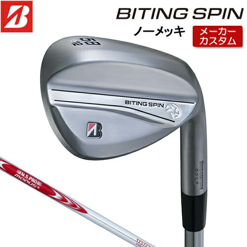 【メーカーカスタム】 ブリヂストン BITING SPIN ノーメッキ ウェッジ 右用 N.S.PRO MODUS3 SYSTEM3 TOUR 125 スチールシャフト 【 2024年モデル 】 BRIDGESTONE バイティング スピン ノーメッキ 軟鉄鍛造 Bシリーズ 【 ブリヂストン ウェッジ 】