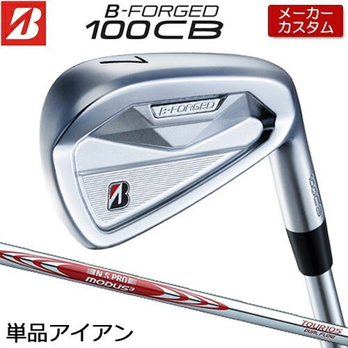 【メーカーカスタム】 ブリヂストン ゴルフ B-FORGED 100CB 単品アイアン 右用 N.S.PRO MODUS3 TOUR 105 DUAL FLOW スチールシャフト 【 2026年モデル 】 カスタムクラブ