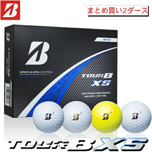 楽天市場】ツアーb ボール まとめ買いの通販 楽天市場】ツアーb ボール まとめ買いの通販