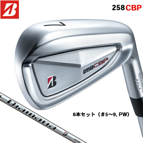 ブリヂストン ゴルフ 258CBPアイアン 6本セット（＃5〜9, PW） Diamana iB65 カーボンシャフト ≪スペック≫ ヘッド素材 ボディ：軟鉄（S20C）フェース：SAE8655クロムモリブデン鋼 ヘッド製法 ボディ：鍛造フェース：#5-7/プレス加工、CNC加工#8-PW/プレス加工 番手 5 6 7 8 9 PW ロフト角（°） 23.5 26.5 30 34.5 39 44 ライ角（°） 61 61.5 62 62.5 63 63.5 FP(mm) 3.35 3.65 3.85 4.25 4.55 5.05 長さ（インチ） 38.5 38 37.5 37 36.5 36 バランス D1 重さ(g) 368（#5）/379（#7） 【60度法について】 ■シャフト：Diamana iB65 カーボンシャフト フレックス S 重さ(g) 98 トルク 1.7 調子 中 ※Diamana iB65 のスペック値は、#7の値です。 ※スペック値はメーカー（N.S.PRO=日本シャフト社）公表値です。