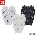 BRIDGESTONE GOLF 【 ブリヂストン 】 ULTRA GRIP LADY レディース ゴルフ グローブ 両手用 GL25L2 【 2025年モデル 】 ウルトラグリップ 女性用 かわいい ネコポス便 送料無料 【 ブリヂストン グローブ 】