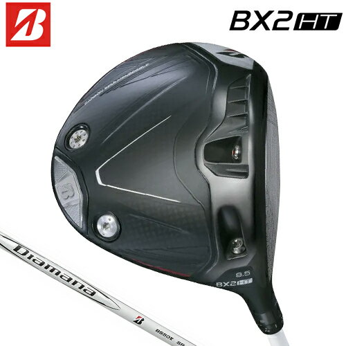 BRIDGESTONE - BRIDGESTONE GOLF 【 ブリヂストン 】 BX2HT ドライバー 右用 Diamana BS50II カーボンシャフト 【 2025年モデル 】 BXシリーズ ビーエックス2 エイチティー 【 ブリヂストン ドライバー 】