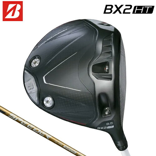 SASO - BRIDGESTONE GOLF 【 ブリヂストン 】 BX2HT ドライバー 右用 SPEEDER NX GOLD 50 カーボンシャフト 【 2025年モデル 】 BXシリーズ ビーエックス2 エイチティー 【 ブリヂストン ドライバー 】