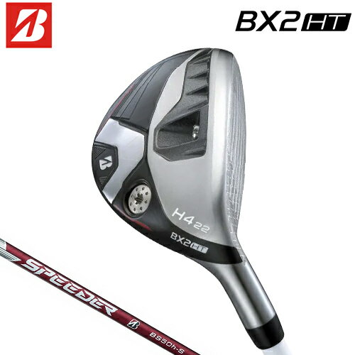 Rakuten - BRIDGESTONE GOLF 【 ブリヂストン 】 BX2HT ユーティリティ メンズ 右用 SPEEDER NX BS50h カーボンシャフト 【 2025年モデル 】 BXシリーズ ビーエックス2 エイチティー ユーティリティー 【 ブリヂストン ユーティリティ 】