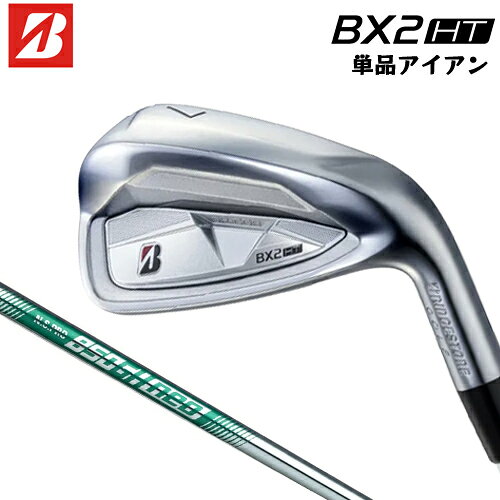 ブリヂストン ゴルフ BX2HT 単品アイアン （#5, AW, SW ） N.S.PRO 850GH neo スチールシャフト ≪おすすめポイント≫◎BX2シリーズとしてセットで持ちたいゴルファー向け◎寛容性の高い飛びとやわらかい打感を追求し、番手別の飛びと操作性を重視した設計 ≪スペック≫ ヘッド素材 ボディ： #5：17-4PLUS &emsp;&emsp;&emsp;&emsp;AW・SW：SUS304ステンレス フェース： #5：HT1770M マレージング鋼 ヘッド製法 ボディ：ロストワックス精密鋳造 フェース： #5：プレス加工 番手 5 AW SW ロフト角（度） 22 50 56 ライ角（度） 61 63.5 フェースプログレッション（mm） 1.25 3.15 3.25 N.S.PRO 850GH neo 長さ（インチ） 38.25 35.5 35.25 重さ（g） S 388（#5） バランス D1 D2 ■シャフト &emsp;&emsp;N.S.PRO 850GH neo（スチールシャフト） フレックス S 重さ（g） 88 トルク 2.0 調子 中 ※上記スペック値は、日本シャフト社公表値です。 ■グリップ &emsp;&emsp;ブリヂストンゴルフ オリジナルラバーグリップ &emsp;&emsp;(バックライン無し/ブラック・グレー) （GXV0L） &emsp;&emsp;口径 φ60 / 重さ 45.5g