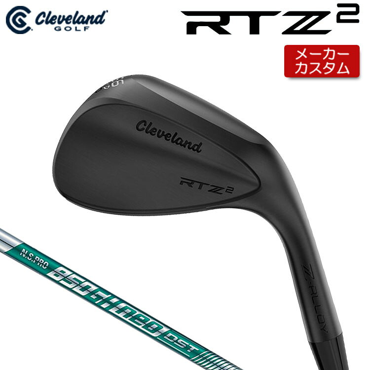 【メーカーカスタム】 クリーブランド RTZ2 ブラックサテン ウェッジ 右用 N.S.PRO 850GH neo DST スチールシャフト [日本正規品] 【 2027年モデル 】 Cleveland カスタムウェッジ