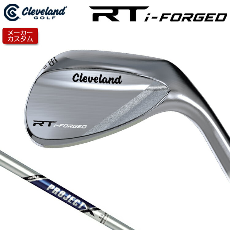 乐天商城 - 【メーカーカスタム】 クリーブランド RT i-FORGED ウェッジ 右用 PROJECT X スチールシャフト [日本正規品] 【 2026年モデル】 Cleveland 軟鉄鍛造 RTiフォージド 【 クリーブランド ウェッジ 】