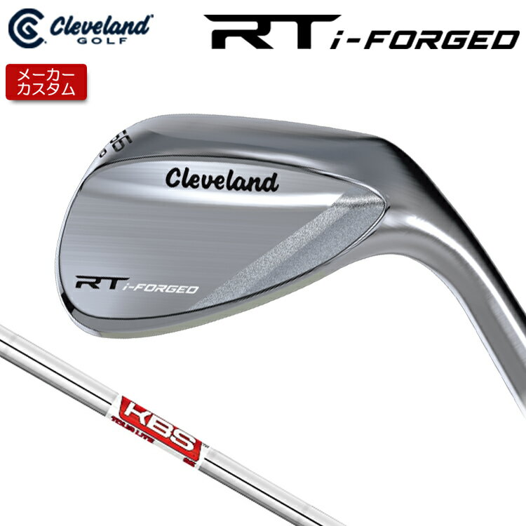 メーカーカスタムクラブ クリーブランド RT i-FORGED ウェッジ 2026モデル やわらかな軟鉄素材「S15C」で吸い付くような打感と確かなスピンを実現。 ヘッド素材 軟鉄（S15C） ヘッド製法 軟鉄鍛造（マイルド熱処理仕様）＋フェースレーザーミーリング加工 仕上げ ツアーサテン ロフト角（°） 48 50 52 54 56 58 60 バンス角（°） 10 10 10 10 10 10 10 ライ角（°） 64 フェースプログレッション（mm） 4.8 4.7 4.7 5.1 5.1 5.3 5.2 クラブ長さ（インチ） (60度法) 35.5 35.25 ●新溝ルール適合モデル ※スピン性能を重視しているため、ボールに傷が付くことがあります。 ※バンス角はダンロップ独自の計測法に基づいた実効角度を表記しています。そのため一般的な計測方法による数値と異なる場合があります。 KBS TOUR LITE スチールシャフト フレックス R S シャフト重量(g) 95 100 トルク 3.0 2.9 調子 先 バランス D1 ※バランスは、50°-60°の参考値になります。 (48°は-1ポイント) ゴルフプライド ツアーベルベット フルラバー グリップ (バックラインなし、ゴルフプライドロゴ入り)(49.5g/口径60)[下記番号3] ■クラブ長さの測定法は、60度法での測定方法になります。 ●表記のバランス・クラブ重さはあくまでも目安としての参考数値になります。(バランスはSシャフトの標準バランスになります)●クラブの長さの変更による注意点各番手の標準長さより、＋1.0インチから−1.0インチの範囲内、0.125インチ単位で調整できます。長さを変更することで、バランスが変わります。※バランスは調整できません。●グリップの変更による注意点グリップを変更することで、バランス、クラブ重さが変わります。グリップ重さが5g変わる事で、約±1ポイントバランスが変わります。また、重いグリップを装着すると、グリップサイズは太くなりますのでご注意ください。●ロフト角の変更について標準ロフト角から+1.0°、-1.0°に変更可能です。 ・ロフト角変更すると、フェースプログレッションが変わる可能性があります。・ネック部分にしわが入る可能性がございます。・通常よりも納期がかかります。 ●ライ角の変更について標準ライ角から、1.0°アップライト、0.5°アップライト、0.5°フラット、1.0°フラットに変更可能です。・ライ角変更すると、フェースプログレッションが変わる可能性があります。・ネック部分にしわが入る可能性がございます。・通常よりも納期がかかります。●クラブ重さは公表されていません。●グリップの変更についてグリップを変更することで、バランス、クラブ重さが変わります。グリップ重さが5g変わる事で、約±1ポイントバランスが変わります。●グリップロゴ向きの変更についてバックラインなしのグリップで、ロゴのあるものついてはロゴ向きを指定することができます。通常はロゴ表(上)になります。[構えた時にロゴが見える状態]バックラインありのグリップは指定できません●グリップテープの下巻きについて標準は、縦1重巻になります。他に、螺旋巻き、2重巻き、3重巻きを基本にご要望ございましたらお知らせください。●グリップの装着についてグリップ未装着で発送させていただくことも可能です。通常は装着での発送になります。※ヘッド、グリップ、シャフトなどメーカーの在庫状況により、予告なく対応終了になる場合がございますので、ご了承お願いします。※メーカーの仕様変更により、ページ記載のスペックへのご対応ができない場合がございます。 当店のクリーブランドゴルフクラブは、日本正規品(日本仕様)となっております。