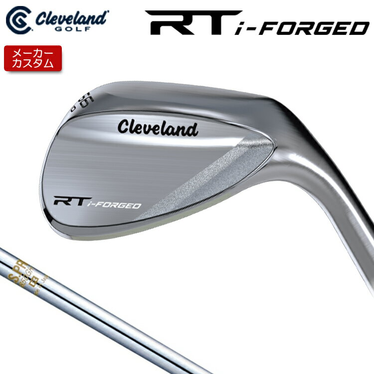 メーカーカスタムクラブ クリーブランド RT i-FORGED ウェッジ 2026モデル やわらかな軟鉄素材「S15C」で吸い付くような打感と確かなスピンを実現。 ヘッド素材 軟鉄（S15C） ヘッド製法 軟鉄鍛造（マイルド熱処理仕様）＋フェースレーザーミーリング加工 仕上げ ツアーサテン ロフト角（°） 48 50 52 54 56 58 60 バンス角（°） 10 10 10 10 10 10 10 ライ角（°） 64 フェースプログレッション（mm） 4.8 4.7 4.7 5.1 5.1 5.3 5.2 クラブ長さ（インチ） (60度法) 35.75 35.5 ●新溝ルール適合モデル ※スピン性能を重視しているため、ボールに傷が付くことがあります。 ※バンス角はダンロップ独自の計測法に基づいた実効角度を表記しています。そのため一般的な計測方法による数値と異なる場合があります。 N.S.PRO 850GH スチールシャフト フレックス S シャフト重量(g) 91 トルク 2.0 調子 中 バランス D3 ※バランスは、50°-60°の参考値になります。 (48°は-1ポイント) ゴルフプライド ツアーベルベット フルラバー グリップ (バックラインなし、ゴルフプライドロゴ入り)(49.5g/口径60)[下記番号3] ■クラブ長さの測定法は、60度法での測定方法になります。 ●表記のバランス・クラブ重さはあくまでも目安としての参考数値になります。(バランスはSシャフトの標準バランスになります)●クラブの長さの変更による注意点各番手の標準長さより、＋1.0インチから−1.0インチの範囲内、0.125インチ単位で調整できます。長さを変更することで、バランスが変わります。※バランスは調整できません。●グリップの変更による注意点グリップを変更することで、バランス、クラブ重さが変わります。グリップ重さが5g変わる事で、約±1ポイントバランスが変わります。また、重いグリップを装着すると、グリップサイズは太くなりますのでご注意ください。●ロフト角の変更について標準ロフト角から+1.0°、-1.0°に変更可能です。 ・ロフト角変更すると、フェースプログレッションが変わる可能性があります。・ネック部分にしわが入る可能性がございます。・通常よりも納期がかかります。 ●ライ角の変更について標準ライ角から、1.0°アップライト、0.5°アップライト、0.5°フラット、1.0°フラットに変更可能です。・ライ角変更すると、フェースプログレッションが変わる可能性があります。・ネック部分にしわが入る可能性がございます。・通常よりも納期がかかります。●クラブ重さは公表されていません。●グリップの変更についてグリップを変更することで、バランス、クラブ重さが変わります。グリップ重さが5g変わる事で、約±1ポイントバランスが変わります。●グリップロゴ向きの変更についてバックラインなしのグリップで、ロゴのあるものついてはロゴ向きを指定することができます。通常はロゴ表(上)になります。[構えた時にロゴが見える状態]バックラインありのグリップは指定できません●グリップテープの下巻きについて標準は、縦1重巻になります。他に、螺旋巻き、2重巻き、3重巻きを基本にご要望ございましたらお知らせください。●グリップの装着についてグリップ未装着で発送させていただくことも可能です。通常は装着での発送になります。※ヘッド、グリップ、シャフトなどメーカーの在庫状況により、予告なく対応終了になる場合がございますので、ご了承お願いします。※メーカーの仕様変更により、ページ記載のスペックへのご対応ができない場合がございます。 当店のクリーブランドゴルフクラブは、日本正規品(日本仕様)となっております。