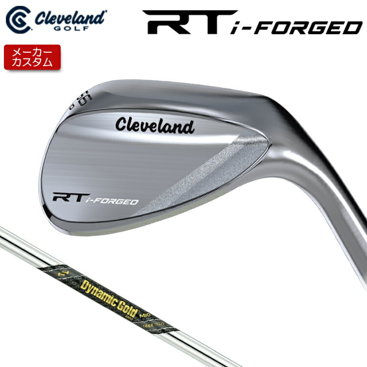 Rakuten - 【メーカーカスタム】 クリーブランド RT i-FORGED ウェッジ 右用 Dynamic Gold MID TOUR ISSUE スチールシャフト [日本正規品] 【 2026年モデル】 Cleveland 軟鉄鍛造 RTiフォージド 【 クリーブランド ウェッジ 】