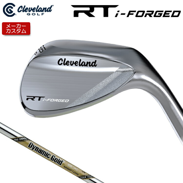 Rakuten - 【メーカーカスタム】 クリーブランド RT i-FORGED ウェッジ 右用 Dynamic Gold EX TOUR ISSUE スチールシャフト [日本正規品] 【 2026年モデル】 Cleveland 軟鉄鍛造 RTiフォージド 【 クリーブランド ウェッジ 】