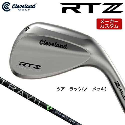 【メーカーカスタム】 Cleveland RTZ ツ