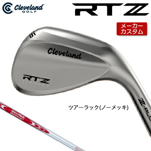 ڥ᡼ Cleveland RTZ ĥå (Ρå)  å N.S.PRO MODUS3 SYSTEM3...