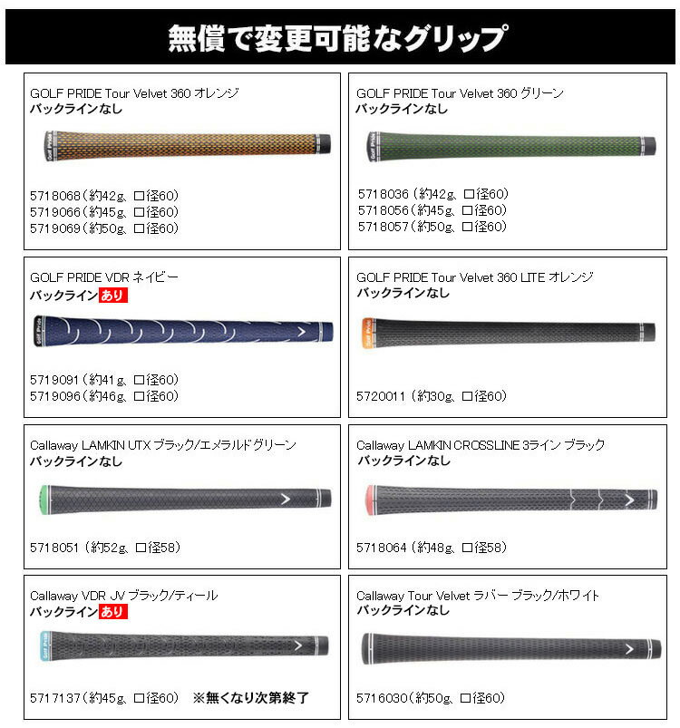 【メーカーカスタム】Callaway【キャロウェイ】 APEX DCB 2021 アイアン 6本セット(#5-PW) N.S.PRO 850GH スチールシャフト [日本正規品][エイペックス]【2021年モデル】【キャロウェイ アイアン】