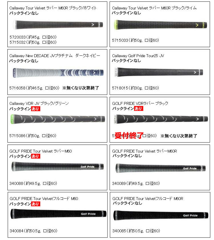 【メーカーカスタム】Callaway【キャロウェイ】 APEX DCB 2021 【左用】 アイアン 6本セット(#5-PW) Diamana 55 for Callaway カーボンシャフト [日本正規品][エイペックス]【2021年モデル】【キャロウェイ アイアン】