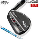 【メーカーカスタム】 Callaway 【キャロウェイ】 JAWS FORGED ウェッジ チャコールブラック 右用 N.S.PRO Zelos 6 スチールシ...