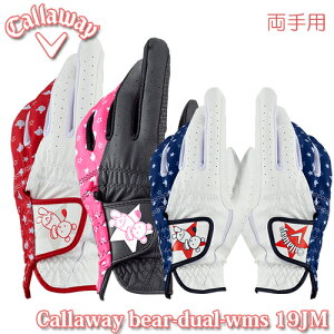 Callaway【キャロウェイ】BearDualレディースゴルフグローブ(両手用)19JM【ベアデュアル】ネコポス