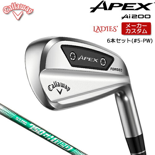 楽天市場】キャロウェイ apex アイアンセット（レディースクラブ 