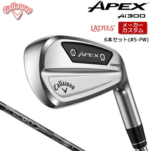 up-ai300ldc6-1.jpg
