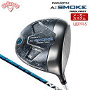 キャロウェイ PARADYM Ai SMOKE MAX FAST レディース ドライバー 右用 SPEEDER NX カーボンシャフト   Callaway パラダイム スモーク マックス ファスト 女性用 