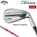 【メーカーカスタム】キャロウェイ PARADYM Ai SMOKE 単品 アイアン 右用 ( 4 5 AW GW SW) N.S.PRO MODUS3 TOUR 120 スチールシャフト 日本正規品 【 2024年モデル 】 Callaway パラダイム エーアイ スモーク 【 キャロウェイ アイアン 】