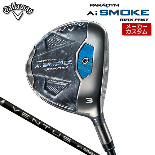 【メーカーカスタム】キャロウェイ PARADYM Ai SMOKE MAX FAST フェアウェイウッド 右用 VENTUS BLACK カーボンシャフト [日本正規品] 【 2024年モデル 】 Callaway パラダイム エーアイ スモーク マックスファスト 【 キャロウェイ フェアウェイ 】