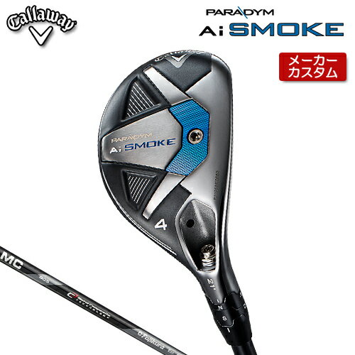 【メーカーカスタム】キャロウェイ PARADYM Ai SMOKE ユーティリティ 右用 MC 70/80 for callaway カーボンシャフト [日本正規品] 【 2024年モデル 】 パラダイム エーアイ スモーク 【 キャロウェイ ユーティリティ 】