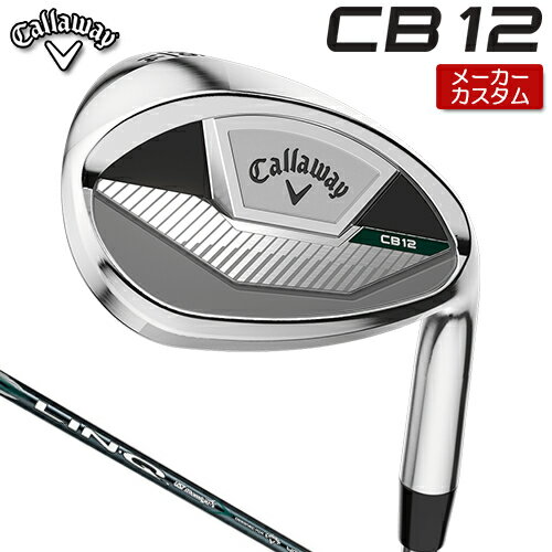 Rakuten - 【メーカーカスタムクラブ】 キャロウェイ CB12 ウェッジ 右用 LIN-Q GREEN 40 for Callaway カーボンシャフト [日本正規品] 【 2025年モデル 】 Callaway シービーウェッジ カスタムクラブ 【 キャロウェイ ウェッジ 】