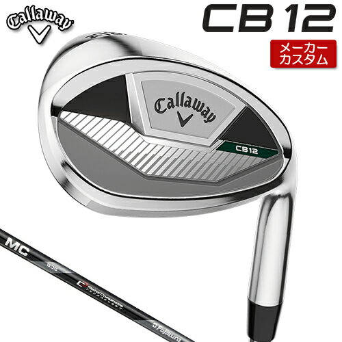 【メーカーカスタムクラブ】 キャロウェイ CB12 ウェッジ 右用 MC70/80 for callaway カーボンシャフト [日本正規品] 【 2025年モデル 】 Callaway シービーウェッジ カスタムクラブ 【 キャロウェイ ウェッジ 】