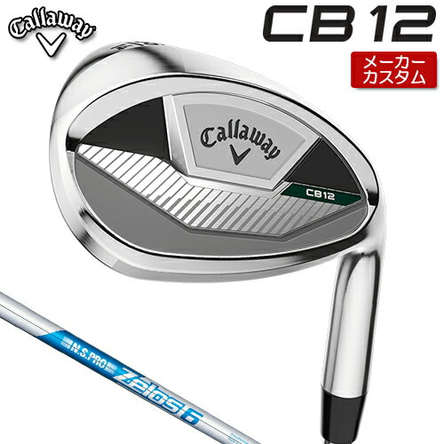【メーカーカスタムクラブ】 キャロウェイ CB12 ウェッジ 右用 N.S.PRO Zelos 6 スチールシャフト [日本正規品] 【 2025年モデル 】 Callaway シービーウェッジ カスタムクラブ 【 キャロウェイ ウェッジ 】