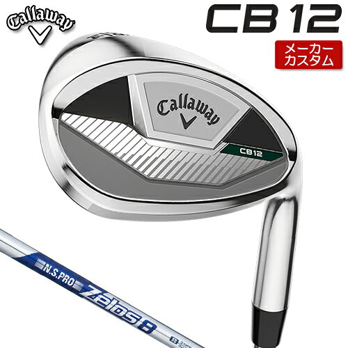 【メーカーカスタムクラブ】 キャロウェイ CB12 ウェッジ 右用 N.S.PRO Zelos 8 スチールシャフト [日本正規品] 【 2025年モデル 】 Callaway シービーウェッジ カスタムクラブ 【 キャロウェイ ウェッジ 】