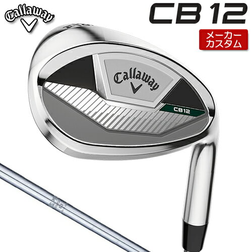 【メーカーカスタムクラブ】 キャロウェイ CB12 ウェッジ 右用 N.S.PRO 950GH スチールシャフト [日本正規(guī)品] 【 2025年モデル 】 Callaway シービーウェッジ カスタムクラブ 【 キャロウェイ ウェッジ 】