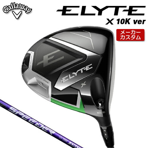 ڥ᡼  ELYTE X ɥ饤С 10KС  SPEEDER NX VIOLET ܥ󥷥ե...